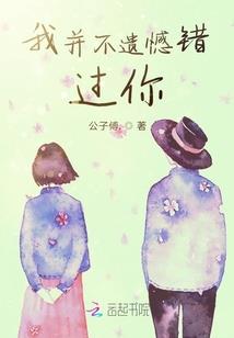 在原神的长草期