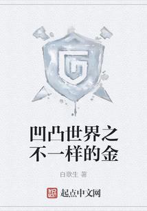 星辰幻世曲