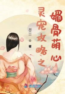 我终会遇见你