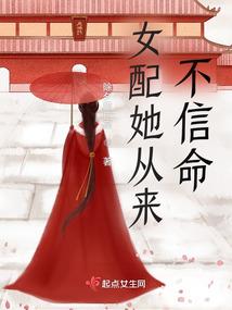 我，主宰万界灵气