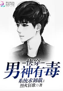 惊恐传奇