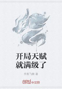 钢铁救赎
