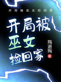 天神奇经