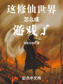 反派复兴计划