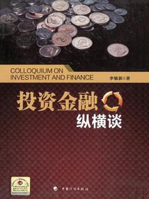 红尘一大秦复苏