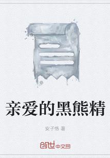 军少的萌妻