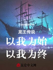 拆我道观还想赶我下山