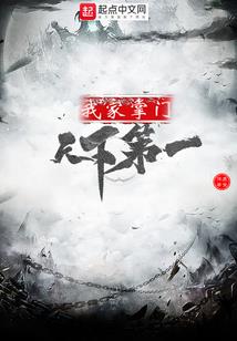 炮灰逆袭之旅