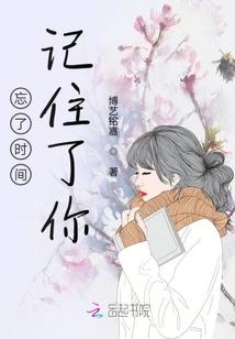 静沐夕阳下