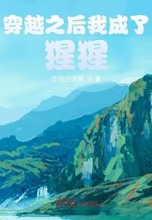 二十三画的记忆
