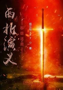 澪睎之城