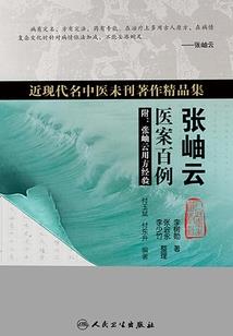 战火女王