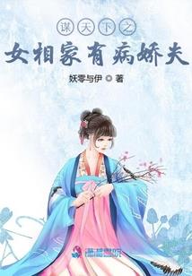 妖剑山