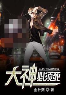 最终决判