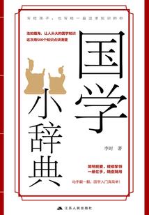 我在超神学院过日子