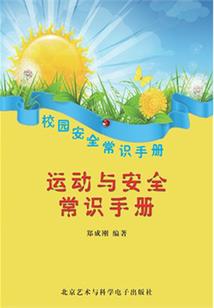 先有后爱：豪门总裁的弃妇