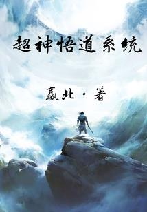 古代第一杀手替我打工