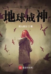 雄霸玄武