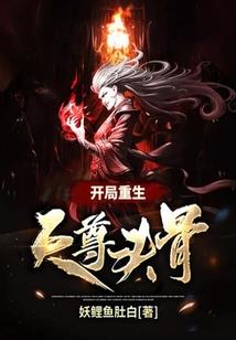 末世已经来了，新纪元来帮个忙