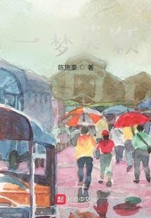 狗血的拯救！