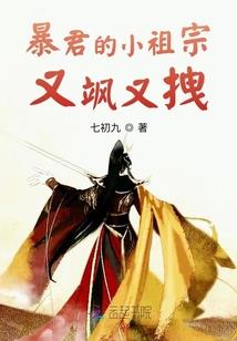 不死废人