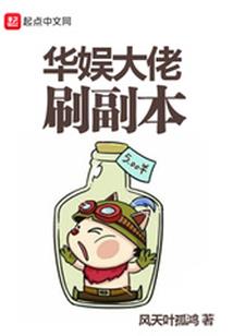 我醉那江湖