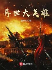 重生之鬼医狼妃