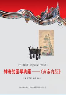 敕勒歌：两魏英雄传