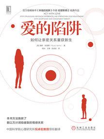 重生成了变异小白花