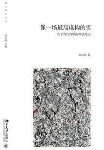 春风吹又生之野草