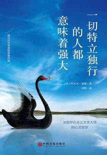灵骨起源