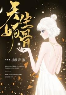霍爷，夫人又去天桥摆摊了