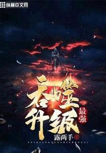 佞相