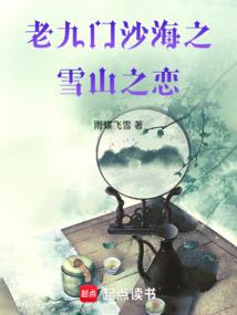 次元神龙