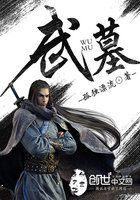 氪金成神系统