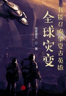 域灵之子