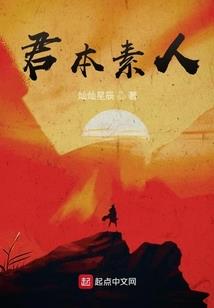 黎将军的女儿