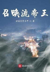 恶女封后