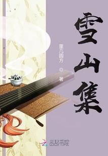中华生肖诀