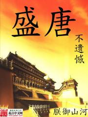 执行公司