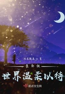 你的余生是我