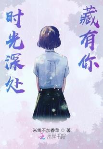 霸道女城主：将军，来PK