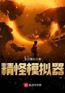 迷幻之雾
