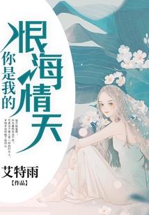 不可能忘记的你