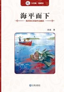 逆天神器手表