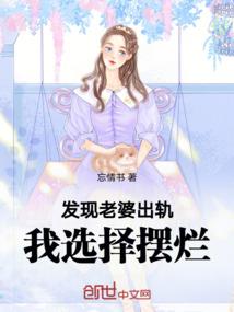 六灵守护者：墨海之光
