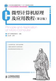 穿越无奈做皇后