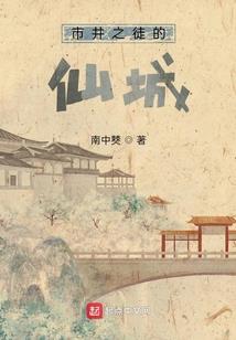 锦世长缘