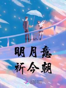 星梦狂澜