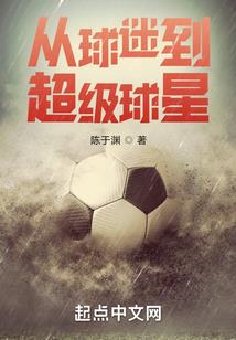 新时代之修真纪元